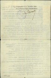 Judicial certification of the district court, Athens, on 21/09/1948 conc. the death in Auschwitz of the family members of Liza's husband Dario Pinhas (copy 7/49).