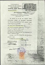 Certification issued by district court, Salonica on 23/08/1980 concerning the absence of any testament of Liza Pinhas (certified copy, Athens 26/08/80).