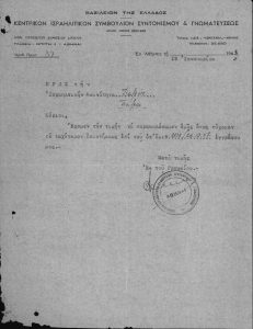 Correspondence and documents of the J
