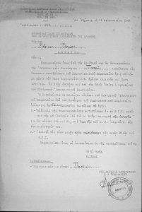 Correspondence and documents of the J