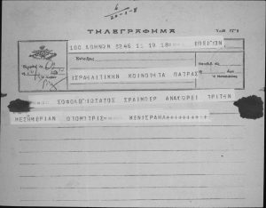 Correspondence and documents of the J
