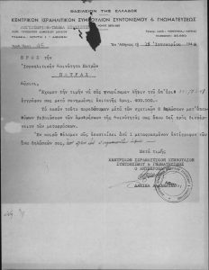 Correspondence and documents of the J