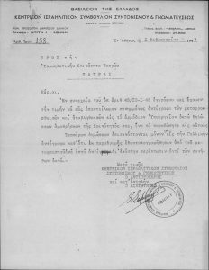 Correspondence and documents of the J