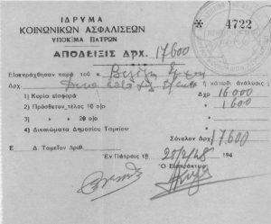 Correspondence and documents of the J