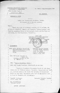 Correspondence and documents of the Jewish Community of Patras, 1970 among other documents it includes the “Treasurer’s Book of the Inactive Jewish Community of Patras from 26-10-70” and the disposal of the Community’s property to other Jewish Communities in Greece and erection of a high-rise building on a Community piece of land.