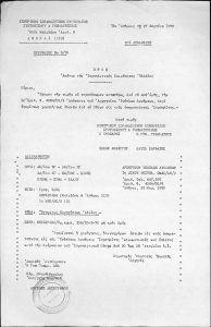 Correspondence and documents of the Jewish Community of Patras, 1970 among other documents it includes the “Treasurer’s Book of the Inactive Jewish Community of Patras from 26-10-70” and the disposal of the Community’s property to other Jewish Communities in Greece and erection of a high-rise building on a Community piece of land.