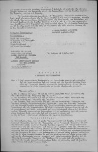 Correspondence and documents of the Jewish Community of Patras, 1964 - 1968.