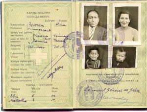 Passport of A. Borbolis