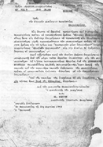 Document regarding the looting of Jewish properties.