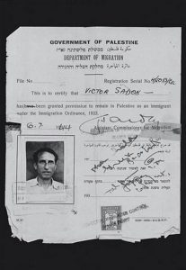 Certification by the Government of Palestine, granting permission to Victor Sadok to remain in Palestine as an immigrant under the Immigration Ordinance, 1933.