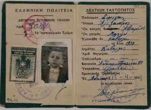 The fake I.D. card of Alexandros Simha.