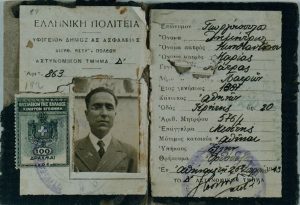 The fake I.D. card of Jack Soussis, under the name of Dimitrios Georgopoulos.