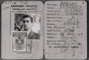 The fake I.D. card of Salvator Bakolas, under the name of Sotirios Vekolas.