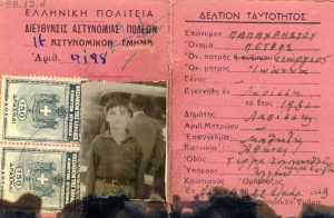 Fake I.D. cards of the Siakkis family, 1943 - ’44