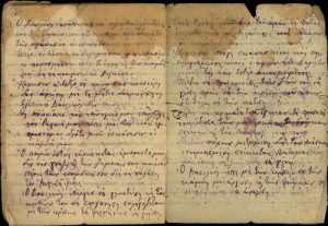 Manuscript extracts of the Pesah Haggadah and the Story of Esther commented in Greek.