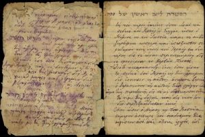 Manuscript extracts of the Pesah Haggadah and the Story of Esther commented in Greek.