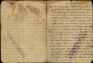 Manuscript extracts of the Pesah Haggadah and the Story of Esther commented in Greek.