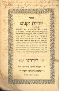 Hadrat Zekenim
