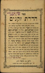 Hadrat Zekenim