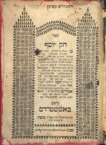 Hok Yosef