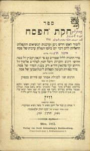 Hukat ha-Pessah