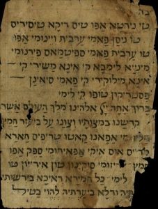Manuscript copy with detailed instructiond for the first night of Passover.