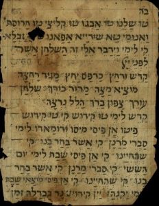 Manuscript copy with detailed instructiond for the first night of Passover.
