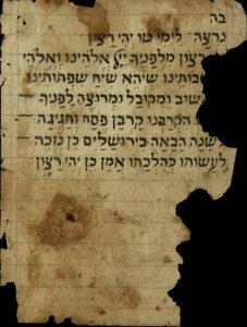 Manuscript copy with detailed instructiond for the first night of Passover.