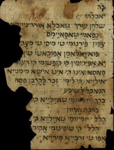 Manuscript copy with detailed instructiond for the first night of Passover.