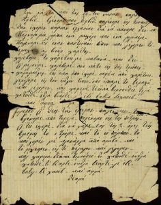 Manuscript copy with detailed instructiond for the first night of Passover.