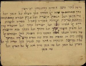 Manuscript copy with detailed instructiond for the first night of Passover.