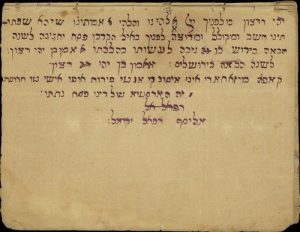 Manuscript copy with detailed instructiond for the first night of Passover.