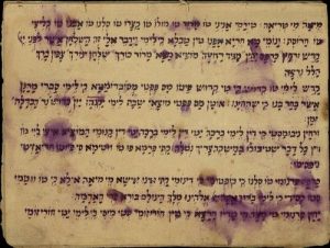 Manuscript copy with detailed instructiond for the first night of Passover.