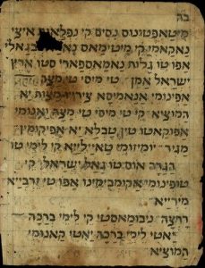 Manuscript copy with detailed instructiond for the first night of Passover.