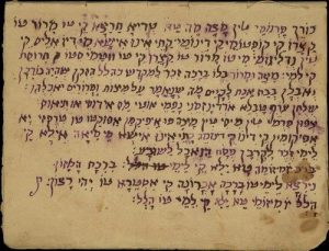 Manuscript copy with detailed instructiond for the first night of Passover.