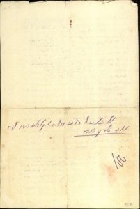Marriage contract for Rene Benveniste and Rosa Cohen, Thessaloniki, translation.