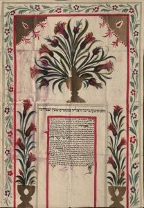 Marriage contract for Moses Levy and Jamila, Damaskus.