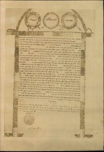 Copy of marriage contract for Mordehai, son of Elias Gani, and Louiza, daughter of Matathias Samuel HaLevy.