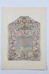 Marriage contract, Regina Finzi, daughter of Meshulam Matsa, son of Meir, and the son of Rabbi Hayim Picerillo, son of Nehemia, son of Rabbi Jacob Nehemia, main text written in horseshoe arch bordered by Zodiac signs and floral scrolls, topped by interlaced ornament and family emblem.