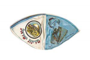 Scullcap, blue and white polyester satin with printed bust of Moses Ben Maimon and the Hurvah Synagogue, Jerusalem.