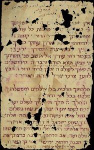 Manuscript of Prayer
