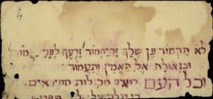 Manuscript of Prayer