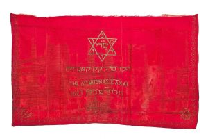 Tik (Torah case) wrapper, gold embroidered red silk, dedicated to the Candia Congregation (Venetian Herakleion), Crete, by Miss Bona Elhai.