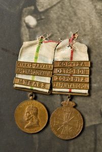 Medals awarded to Samuel Moise Cohen for his participation during the Balkan Wars .