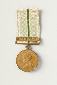 Bronze medal of the second Balkan War awarded to Abraham Salvator Matalon (1886 -1987).
