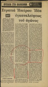 Newspaper clipping.Series of articles 'Storm at the Balkans'. Article n.117.