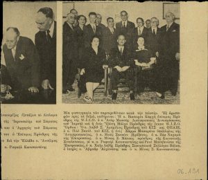 Newspaper clipping, depicting a photo of various people present at an official ceremony (Chairmen of W