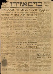 'Mesazero', daily newspaper, issue no. 701, Thessaloniki.