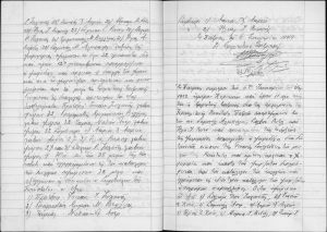 A notebook, titled “Book of Community Elections 1946 - ”