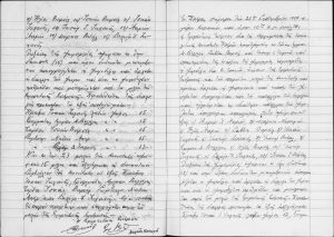 A notebook, titled “Book of Community Elections 1946 - ”